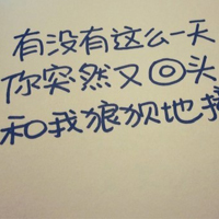 和你呼吸同样的空气:个性伤感文字头像:寂寞很吵_WWW.TQQA.COM