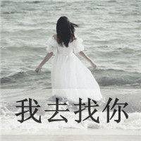 女生灰色qq头像:被爱情淘汰_WWW.TQQA.COM