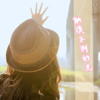 唯美女孩qq头像带字:Sweet灬唯你如命_WWW.TQQA.COM