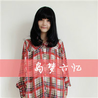 青春可爱带字女头像:高端大气美_WWW.TQQA.COM