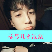 情侣颓废带字头像:时光取名叫无心i_WWW.TQQA.COM