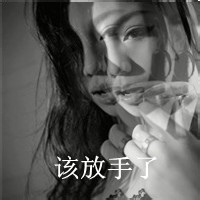 qq带字女生头像伤感:灰色:沉默是对爱的守护_WWW.TQQA.COM