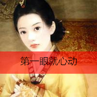 古风头像女生红衣和白衣_WWW.TQQA.COM