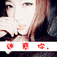 爱你不悔:qq情侣头像一对:kiss两张带字系_WWW.TQQA.COM
