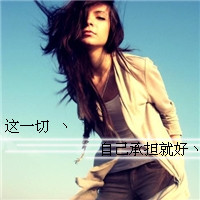 非主流伤感女生头像带网名_WWW.TQQA.COM