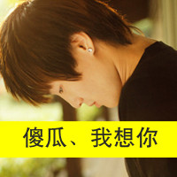 一男一女唯美情侣头像一对:绅士小男人_WWW.TQQA.COM