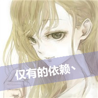 幸福塞满满世界:卡通人物QQ情侣头像_WWW.TQQA.COM