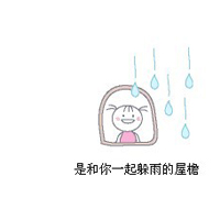 卡通情侣头像一男一女分开:2016最新版的_WWW.TQQA.COM