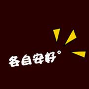 带文字情侣头像:情侣文字头像一左一右_WWW.TQQA.COM