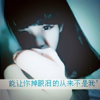 情侣头像左一右唯美:深爱的人明天就要嫁别人_WWW.TQQA.COM