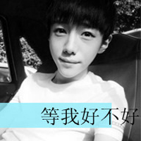 思念的种子慢慢在发芽:情侣头像带字的一左一右_WWW.TQQA.COM