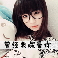 关于你的诺言:清新唯美带字QQ头像女生_WWW.TQQA.COM
