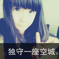 情侣qq头像带字:最新:心跳多久爱你多久_WWW.TQQA.COM
