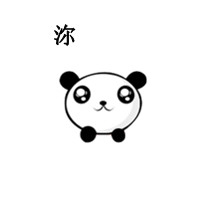 三百年:我也依然爱你:情侣头像卡通可爱带字_WWW.TQQA.COM