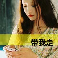 情侣头像学生时代的怀念曲:未来只为一个人_WWW.TQQA.COM