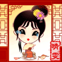 古风国粹qq头像_WWW.TQQA.COM