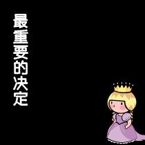 情感文字头像:疲惫的心也会想念_WWW.TQQA.COM