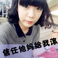 离开我就别再联系我:简单不做作的超拽带字个性_WWW.TQQA.COM