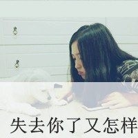 唯美文字女头像:依然学不会浪漫。_WWW.TQQA.COM