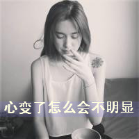 发了疯的想你:我讨厌这种感觉。_WWW.TQQA.COM