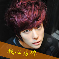 qq头像男生可爱:90后:萌不是女生的专属_WWW.TQQA.COM