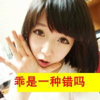 你就是我依恋:QQ可爱头像小清新_WWW.TQQA.COM