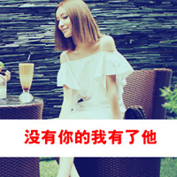 非主流带字情侣图片我爱你:所以请珍惜_WWW.TQQA.COM