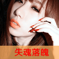 想唱一首情歌:情侣带字一左一右头像_WWW.TQQA.COM