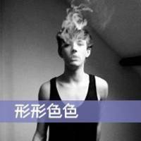 qq头像灰色伤感吸烟带字:无法原谅_WWW.TQQA.COM