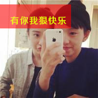 爱让我浑身是伤i:qq空间情侣个性头像_WWW.TQQA.COM