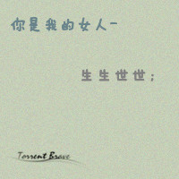 有你我多么幸福:带爱心qq情侣头像文字超拽萌_WWW.TQQA.COM
