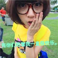姐妹清纯可爱带字头像:有你不会哭_WWW.TQQA.COM