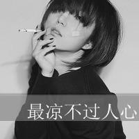 爱情也会变老:灰色qq头像女生伤感美_WWW.TQQA.COM