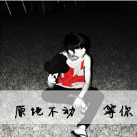 好看的带文字非主流头像_WWW.TQQA.COM