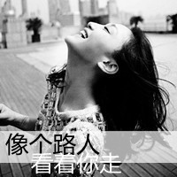 灰色悲伤带字女生头像:爱久了心会凉_WWW.TQQA.COM