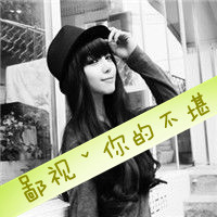 可爱姐妹头像一左一右:挚爱好闺蜜_WWW.TQQA.COM