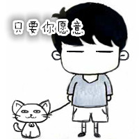卡通情侣头像萌哒哒_WWW.TQQA.COM