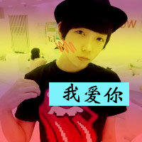 情侣qq头像一左一右:带字:逃不掉的爱_WWW.TQQA.COM