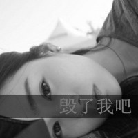 黑白头像吧精选:伤感文字女生头像_WWW.TQQA.COM