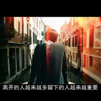 欧美男头像有意境:爱是唯一的等待_WWW.TQQA.COM