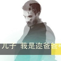 精选情侣头像吧带文字的情侣QQ头像_WWW.TQQA.COM