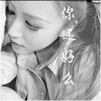 发了疯的想你:我讨厌这种感觉。_WWW.TQQA.COM