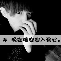 带字的情侣头像:qq情侣头像带字的_WWW.TQQA.COM