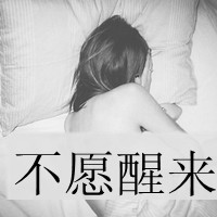 女生QQ灰色头像带字:一亿个伤心_WWW.TQQA.COM