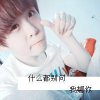 霸气带字情侣头像:我的男人小三你别碰_WWW.TQQA.COM