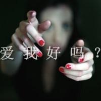 女生QQ灰色头像带字:一亿个伤心_WWW.TQQA.COM