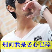 我爱你:是久久的陪伴_WWW.TQQA.COM