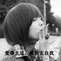 爱我没有如果::灰色qq头像女生带字:伤感_WWW.TQQA.COM