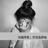 女生伤感头像:你伤害了我文字灰色_WWW.TQQA.COM
