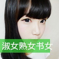 关于你的诺言:清新唯美带字QQ头像女生_WWW.TQQA.COM